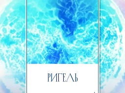 ����� ����� ����, ���� �������� ������? 