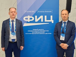 ��������������� ����������� ��. �.�. ������� ��������� �������������� 