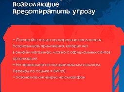 ������ ���������! 