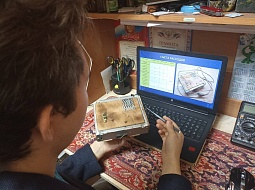 ��������������� ����������� ��. �.�. ������� ������� ����������� ��� ���������� ������������ ��������� 