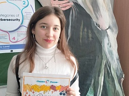 �������� � ���������� ������������� ��������� ������� ������ 2024�