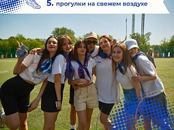 ��������� ���� �������� � 2025