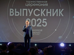 ��������� 2025