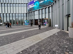 �������� ��������� � ������� ������������� ���������������� ������������������� ������ �� ������ ��������-2024�