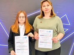 �������� �������� �� II ������������ ������-������������ ����������� ������� �������������� ������� � ���.