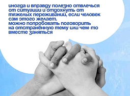 �� �����, ��� ������ ������ �� ����� ������ 