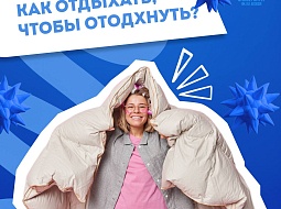  ��� � �������, � ��� ������