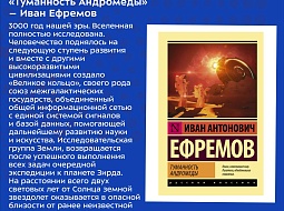 � �� ������ � �������? 