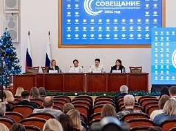 ��������� ����� 2024 ���� � ����� �������������� �������� ����������� ����� ������ 