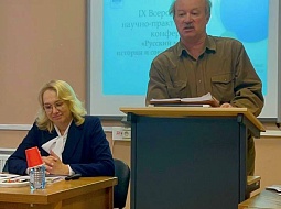 IX ������������� ������-������������ ����������� �������� �������: ������� � �������������� 