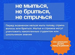 ������ ����, ��������!