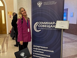 ��������� ����� 2024 ���� � ����� �������������� �������� ����������� ����� ������ 