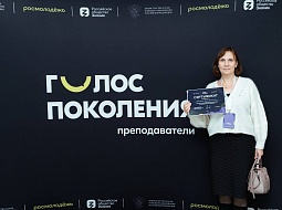 ��������������� ����������� ��. �.�. ������� ������� ��������� ���������� �������� 