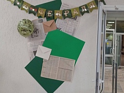 ���� ��������� ��������� � 2025