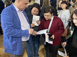 ������� ����� � 2025