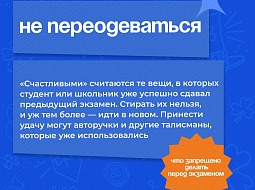 ������ ����, ��������!