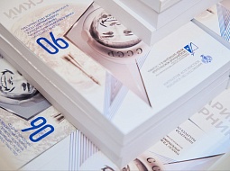 ����������� ������ 2025