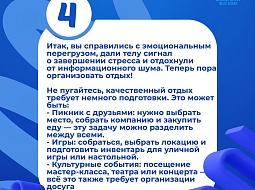  ��� � �������, � ��� ������