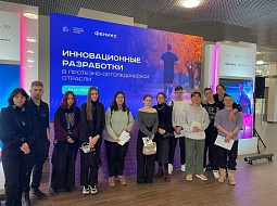 ��������������� ����������� ��. �.�. ������� ������� ��������� ��������-�������������� ������� 