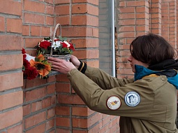 � ��������������� ������������ ��. �.�. ������� ������ �������� �����������, ����������� ������ ����