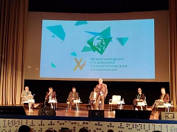 �������� ���������������� ������������ ��. �.�. ������� �� ���������� ����������� ������