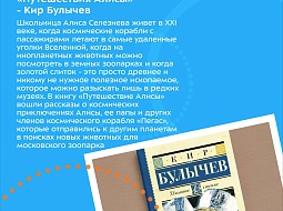 � �� ������ � �������? 